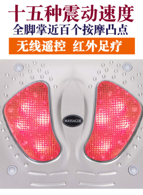 立昌气血循环机养生机足疗机脚底