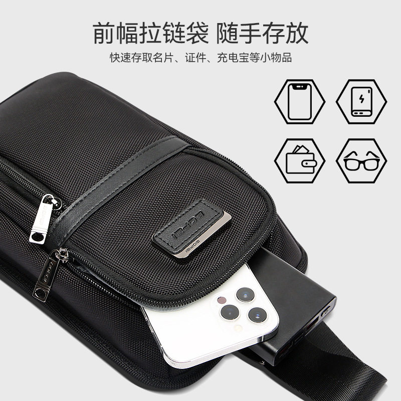 新款通勤胸包防泼水实用斜挎包多功能轻便单肩包大容量男士包博牌,淘宝优惠券,粉丝福利购,淘宝优惠卷