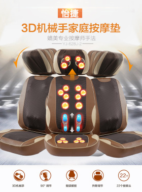 怡捷628CZ-8颈椎按摩器颈部腰部