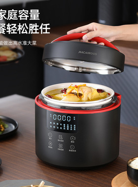 迈卡罗MC-YL4015S电压力锅家用4L多功能高压锅24H预约一键排气