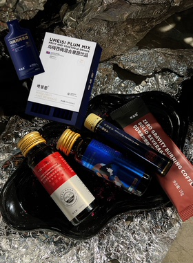正品欧贝儿酵素 抖音小奶瓶同款 乌梅 西梅 小肚子 送 食 谱
