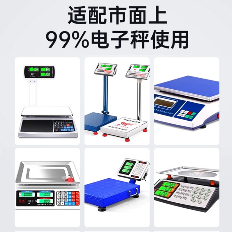 天能高能款电子秤电池4V/6V4AH/4.5AH/5AH蓄电池电子秤玩具电瓶TC - 图1