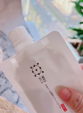 毛孔吸尘器~日本九家高岭土保湿洁净面膜100g深层清洁涂抹面膜