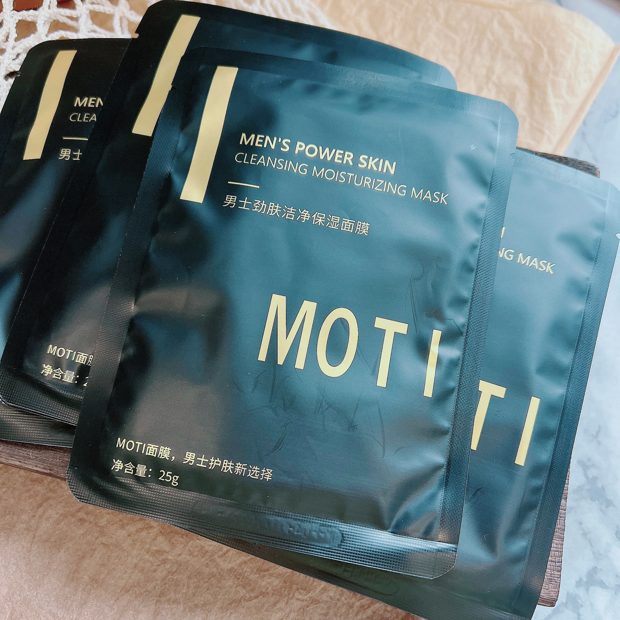 养成干净脸 每天好状态~男士劲肤洁净保湿面膜补水滋润男士面膜 - 图1