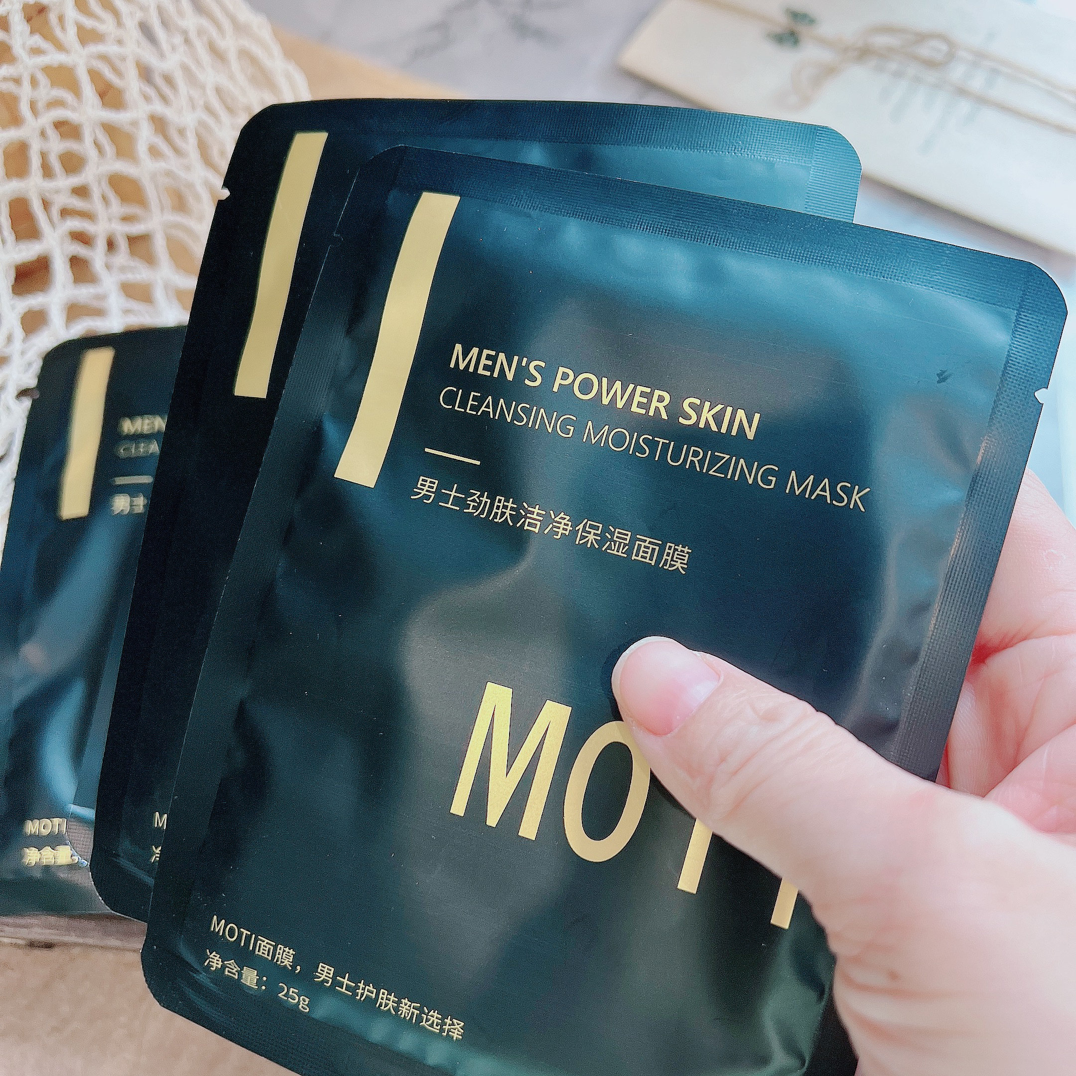 养成干净脸 每天好状态~男士劲肤洁净保湿面膜补水滋润男士面膜 - 图0