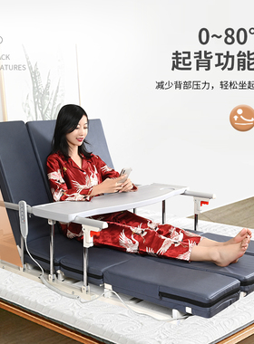 多功能电动翻身瘫痪病人升降床垫