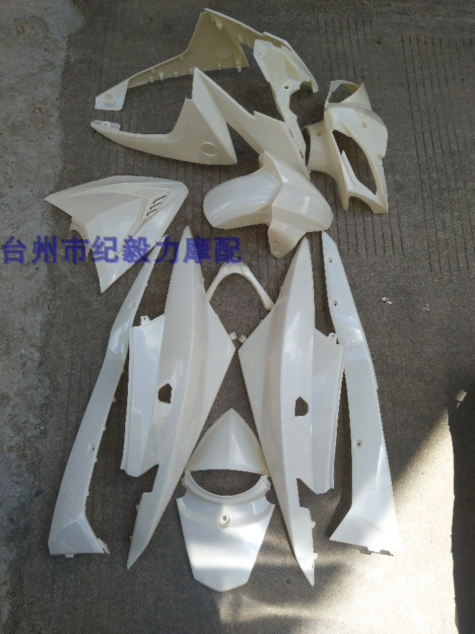 尚领二代外壳摩托车绿的新尚领Lvde王野摩托车尚领二2代塑料件配,淘宝优惠券,粉丝福利购,淘宝优惠卷