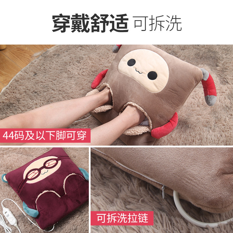 充电暖脚宝床上睡觉用热水袋宿舍被窝办公室插电桌下暖脚神器暖足 - 图1