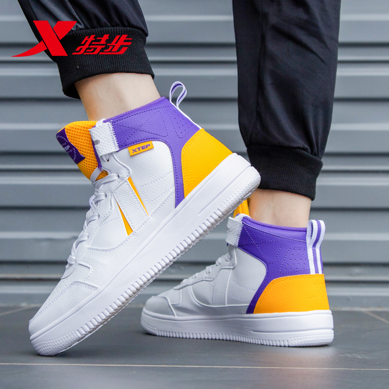 特步男鞋板鞋冬季新款官方旗舰店高帮鞋子潮鞋休闲小白鞋运动鞋男,淘宝优惠券,粉丝福利购,淘宝优惠卷