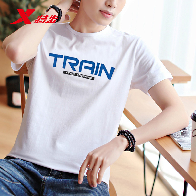 特步短袖T恤男夏季2026新款速干透气半袖宽松体恤运动上衣男装短t,淘宝优惠券,粉丝福利购,淘宝优惠卷