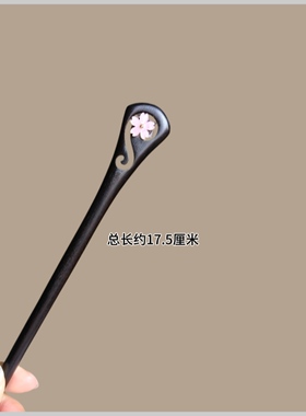 檀木发簪中式简约花朵簪子古风高级旗袍汉服发钗现代盘发简约头饰