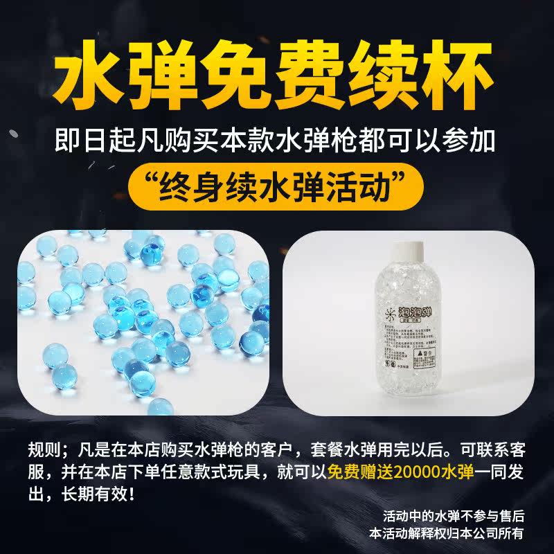 满配m416手自一体电动连发水弹枪 浩谦玩具电动玩具枪