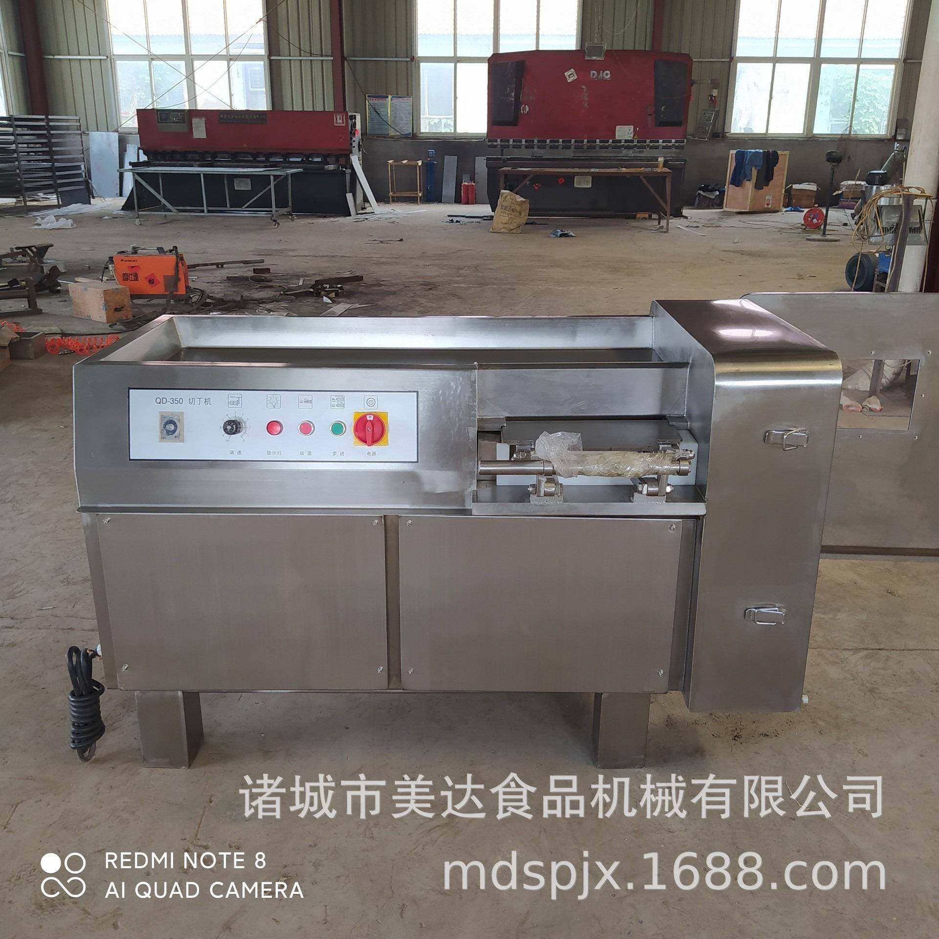 微冻肉切肉丁全自动鸭肉猪肉切肉丁机牛羊肉切粒机现货智能全自动,淘宝优惠券,粉丝福利购,淘宝优惠卷