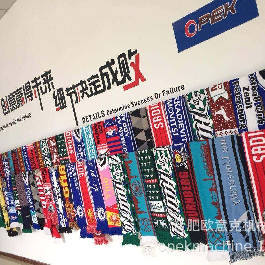 帽子围巾小圆机电脑针织圆机生产高级感围巾,淘宝优惠券,粉丝福利购,淘宝优惠卷