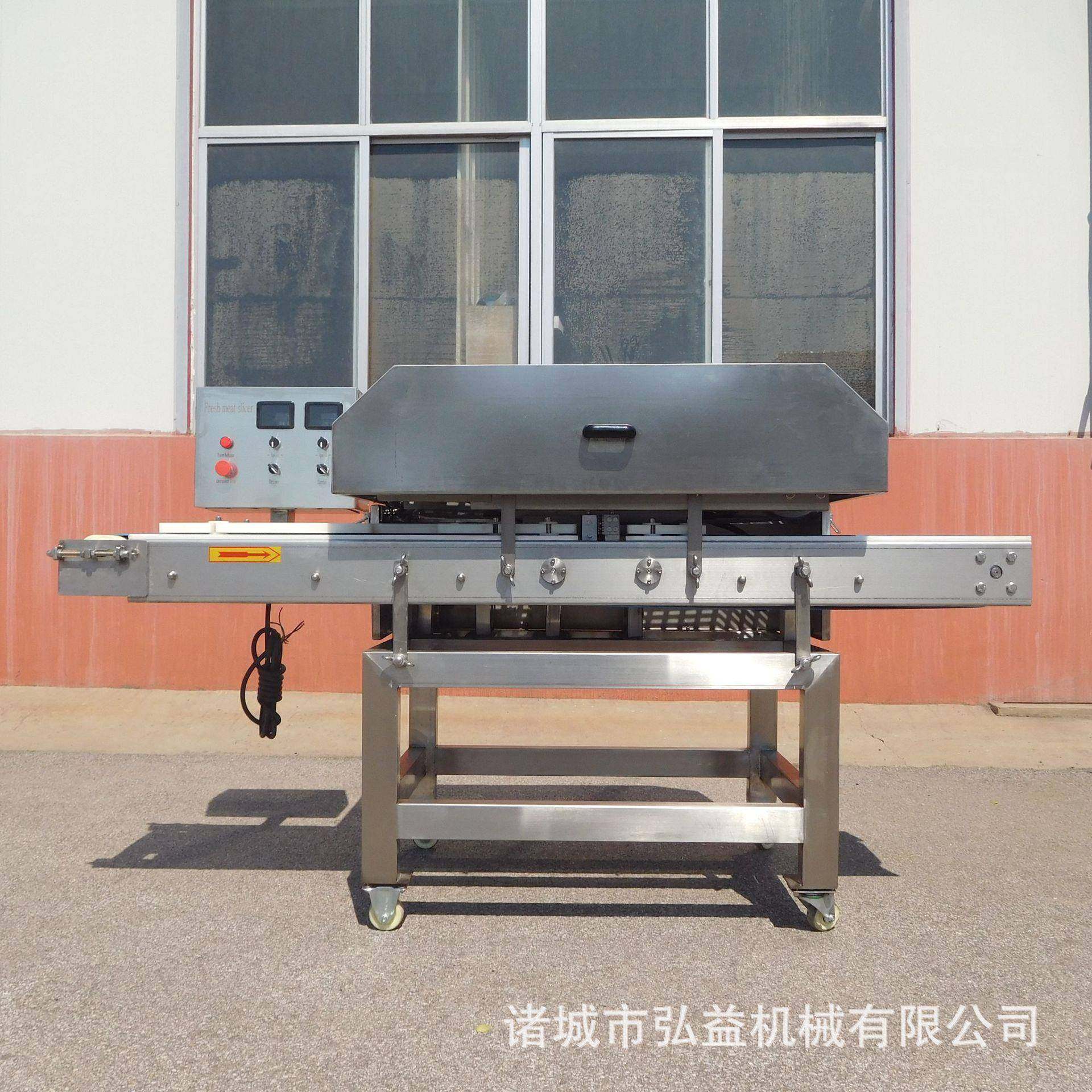 里脊肉片加工设备鲜肉切片机牛肉开片机全自动切片机,淘宝优惠券,粉丝福利购,淘宝优惠卷