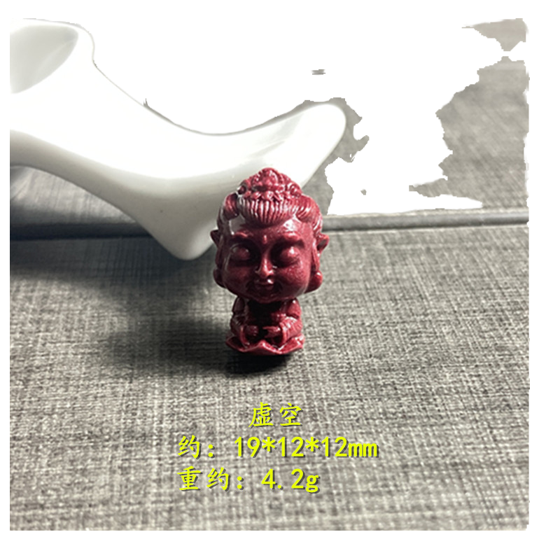 朱砂紫金砂高含量八大生肖守护神手链佛珠配件挂坠吊饰品DIY材料,淘宝优惠券,粉丝福利购,淘宝优惠卷