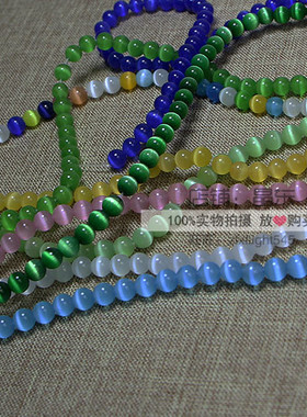 diy猫眼石紫色半成品手工散珠