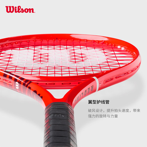 Wilson威尔胜网球拍DEFYER概念版Redline男女全碳素专业拍Python - 图2