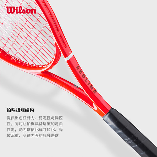 Wilson威尔胜网球拍DEFYER概念版Redline男女全碳素专业拍Python - 图0