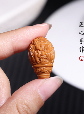 橄榄核文玩手串三通精雕星月阁