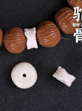 驼骨羽毛平安扣五瓣梅花手串配饰