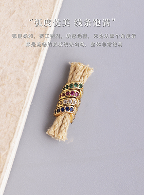 铜镀金蛇结三色锆石线束文玩配饰