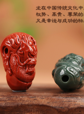 天然阿拉善红绿灯龙头文玩配饰