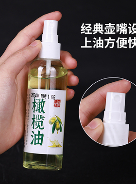 橄榄上色金刚手串核桃保养油