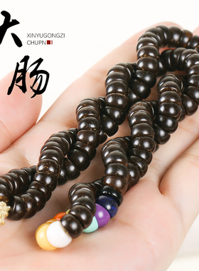 星月阁男女情侣椰蒂多宝猪大肠