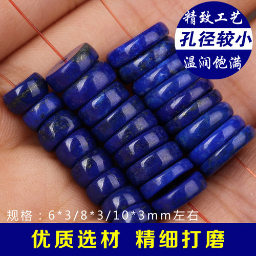 保真天然原矿收藏级青金石隔片垫片隔珠文玩佛珠菩提手串金刚配饰 - 图1