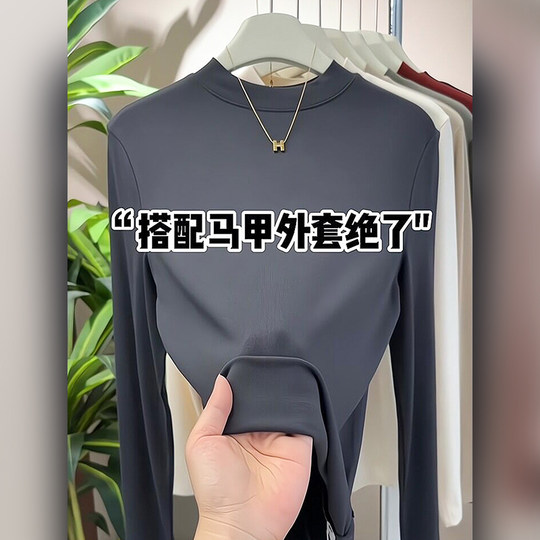 Half turtleneck bottoming shirt for women in autumn and winter, slim and fashionable, age-reducing inner wear, long-sleeved temperament, small stand-up collar top 2025 new style