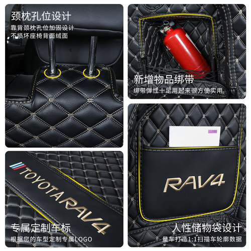 适用于丰田RAV4荣放后备箱垫全包围2026双擎新款rav4汽车尾箱垫子 - 图3