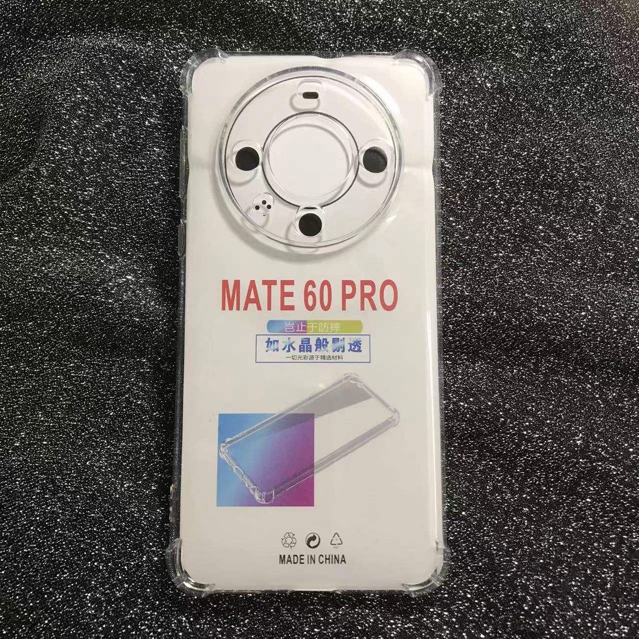 华为Mate60Pro手机Mate60软壳Mate60RS适用于防摔Mate60非凡大师手机mate40系列mate50保护壳气囊简约 - 图0