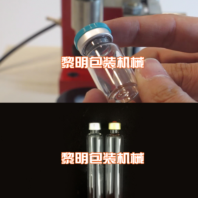 KFJ-1035西林瓶卡式瓶安培瓶自动封盖机压盖机台式锁口封口轧盖机-图2