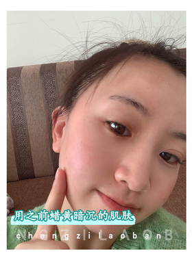 改善韩国郑瑄茉隔离隐形遮瑕