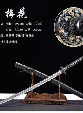 龙泉手工太刀武士刃未开刃