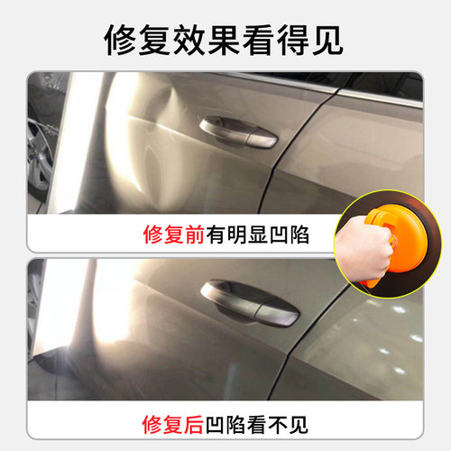 凹痕修复工具吸盘汽车凹陷修复吸拔拉拔器修理大小坑免钣金拉锤 - 图0