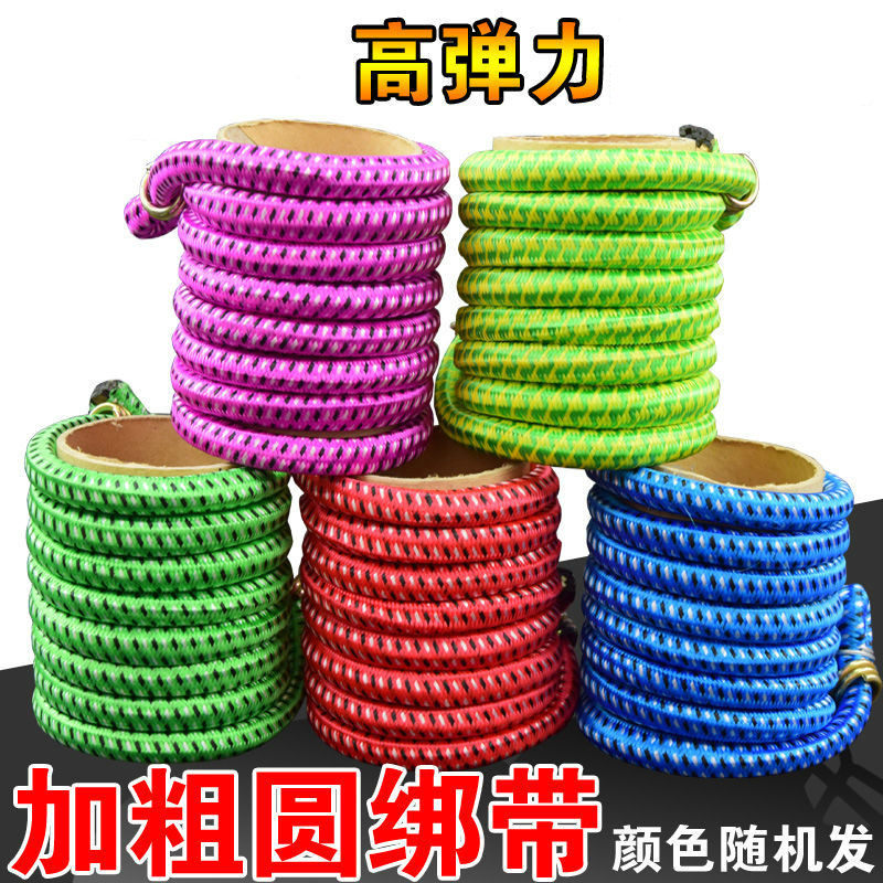 电动车摩托车三轮车拉货绑带行李绳牛筋橡皮筋弹力绳捆绑带多用途