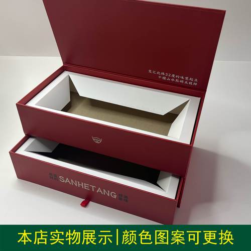 创意翻盖盒样机磁吸双层礼盒文创包装刀模刀版图PSD智能贴图素材 - 图1