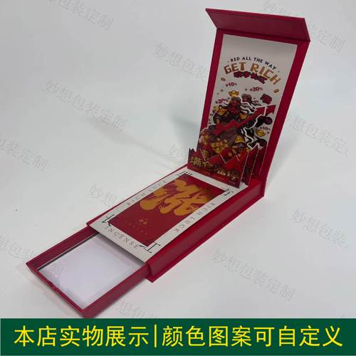 创意翻盖盒样机磁吸双层礼盒文创包装刀模刀版图PSD智能贴图素材 - 图3