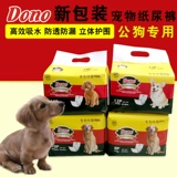 Dono Dog Dog Dog Piemer Gong Dog Special маленькая кобра дисплазия Donibal Определенные домашние животные питомцы Физические брюки подарки
