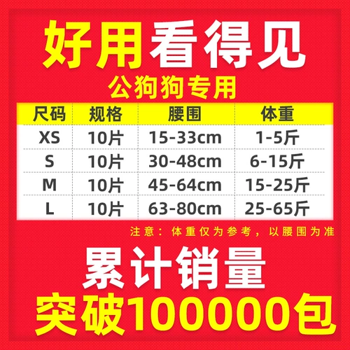 Dono Dog Dog Dog Piemer Gong Dog Special маленькая кобра дисплазия Donibal Определенные домашние животные питомцы Физические брюки подарки