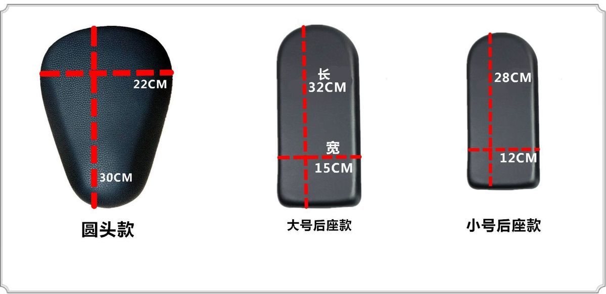 电动自行车坐垫套电瓶车防晒透气坐垫套电动车座套座垫套四季通用