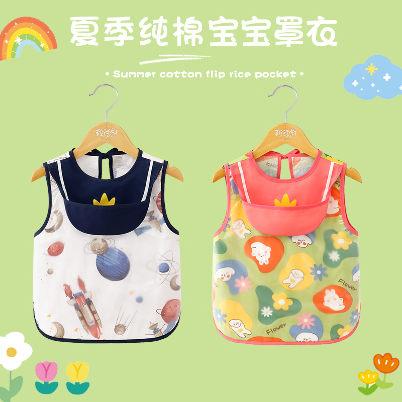Baby boy's smock, pure cotton waterproof eating bib, summer