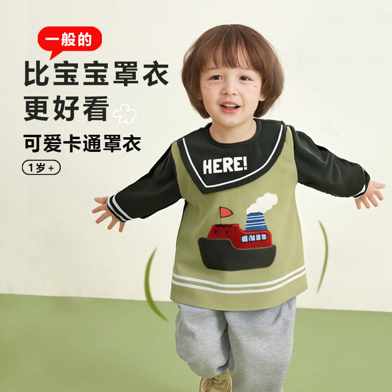 儿童吃饭罩衣男宝秋冬外穿宝宝围兜防水防脏反穿衣幼儿园饭兜护衣,淘宝优惠券,粉丝福利购,淘宝优惠卷