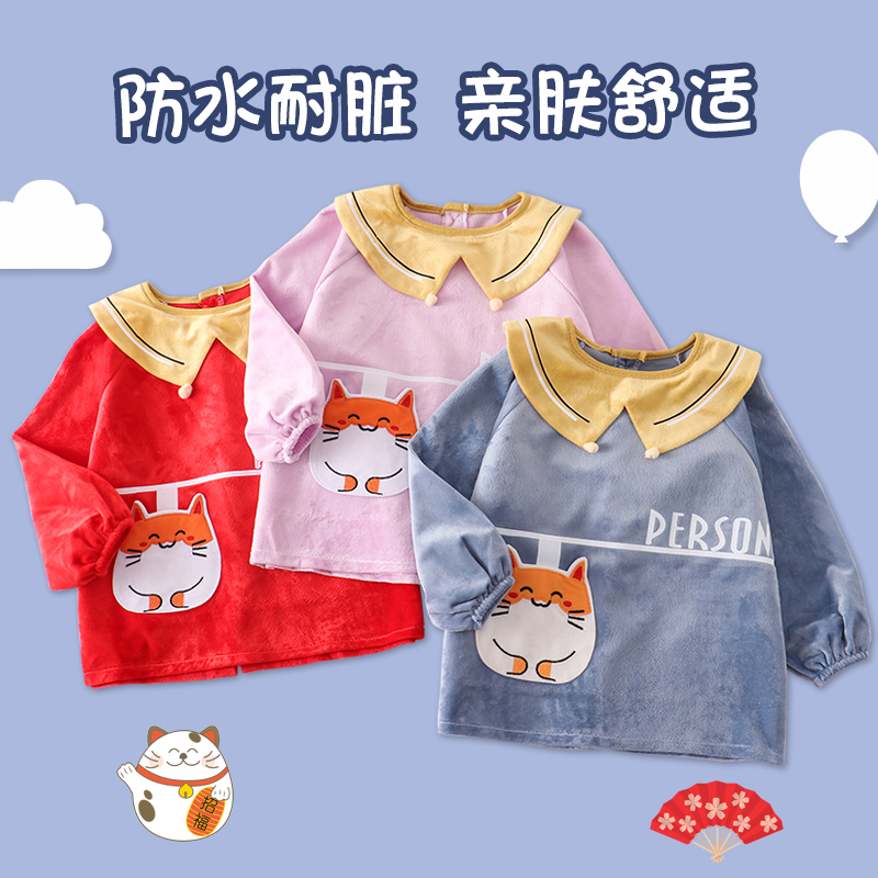 Autumn and winter crystal velvet lucky cat baby coveralls children's eating clothes baby aprons waterproof and anti-dirty men's and women's bibs