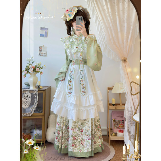 Ink-dyed Youque original Hanfu, Han-Western eclectic Ming-dynasty cross-collar pipa sleeves embroidered cloud shoulder skirt Lolita suit
