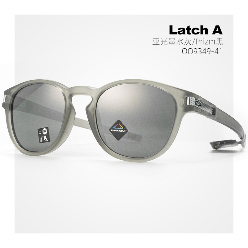 Oakley/欧克利 LATCH OO9349苏翊鸣同款男女遮阳时尚运动偏光-图1