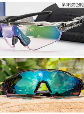 Oakley/欧克利 OO9208 RadarEV 骑行眼镜近视NXT变色偏光PC一体式