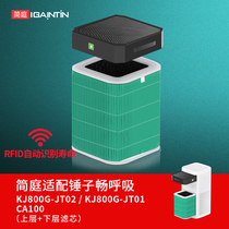 Efficient lower layer composite filter screen for adapted hammer smooth breathing air purifier filter core